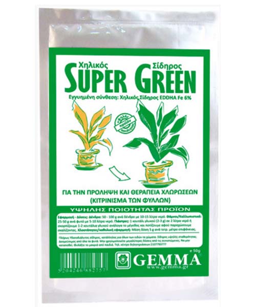 Super Green - Χηλικός Σίδηρος σκόνη